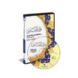 Hayrat Kur'an Elifbas nteraktif CD Seti