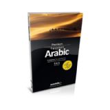 Arapa Komple renim Seti DVD