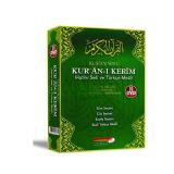 Atlas Kur'an- Kerim Hatim Seti ve Trke Meali Kur'an Yolu 10 DVD