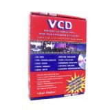 Beir VCD Sistemi le Grntl ngilizce Eitim Seti Konuma Klavuzu 1 Kitap + 10 VCD + 1 Audio CD + 44 Szck Kart
