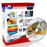 Grntl Dershane Akretim Kredili Sistem Devlet Btesi Konu Anlatml Soru Bankas Eitim Seti 8 DVD